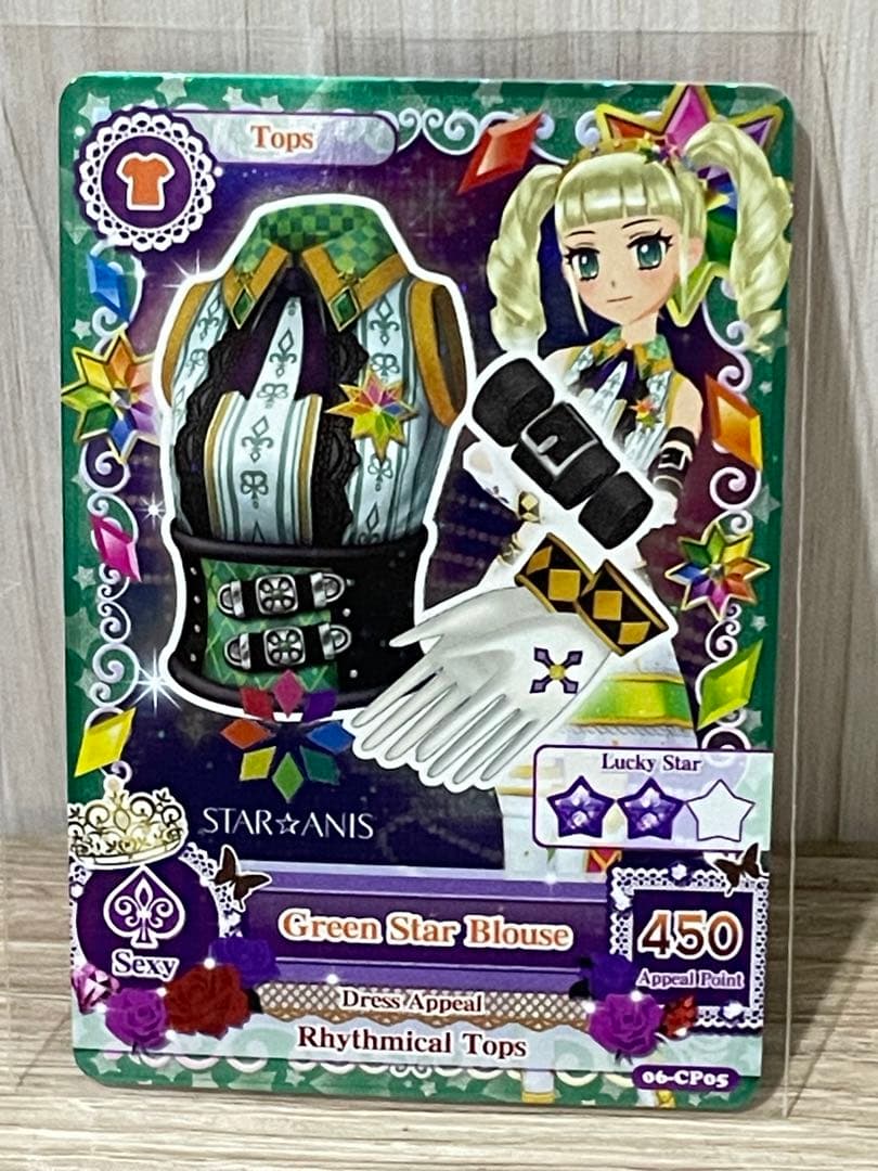 アイカツ！ 海外版 スターアニスコンプリート11枚セット インドネシア