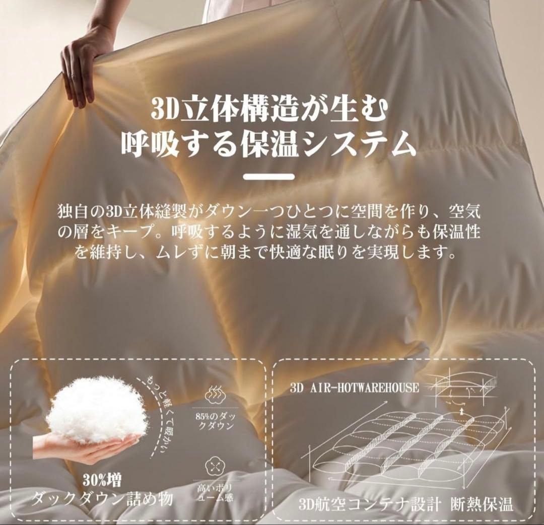 羽毛布団 セミダブル 掛け布団 洗える ダックダウン85%170cm*210cm