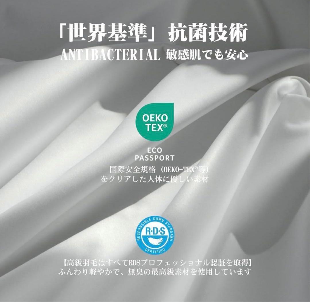 羽毛布団 セミダブル 掛け布団 洗える ダックダウン85%170cm*210cm