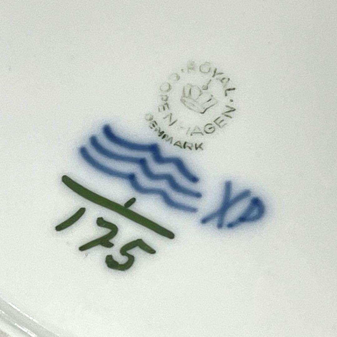 新品【4枚セット】ロイヤルコペンハーゲン ブルーフルーテッド プレイン 深皿