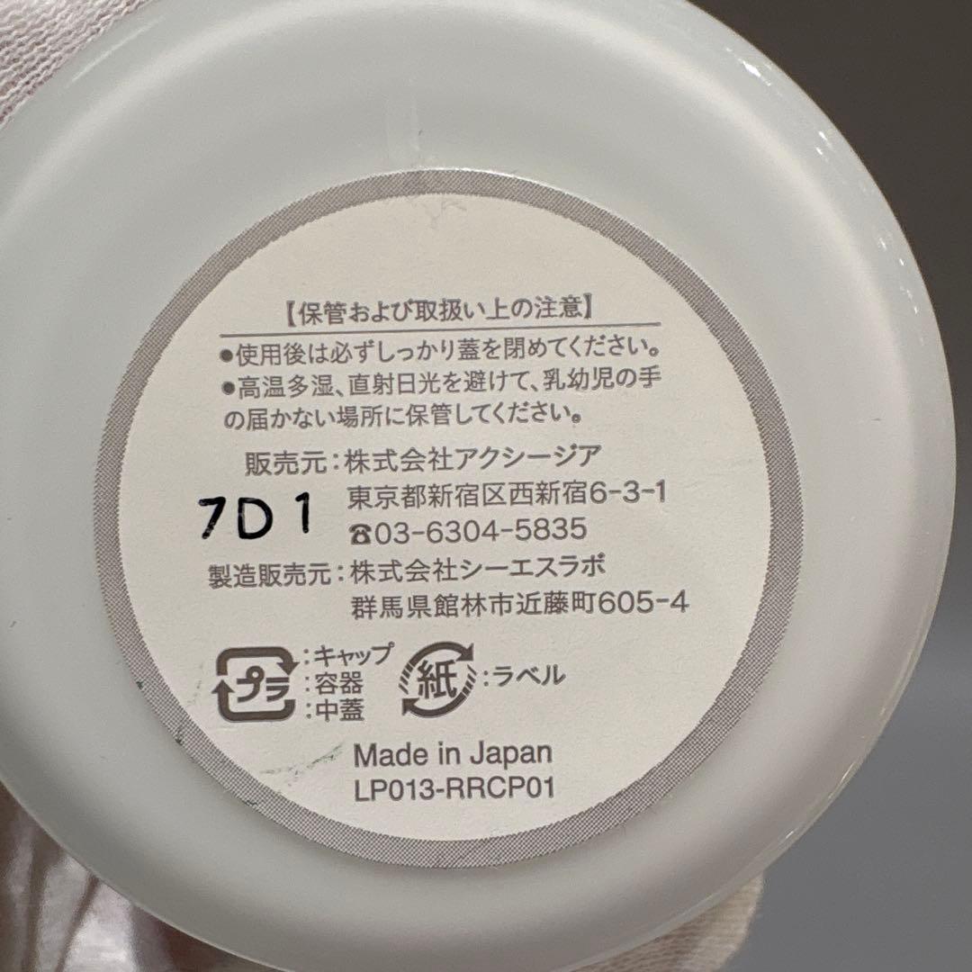 新品★ ルシエルドローブ ロイヤルリッチクリーム50g【業務用】No.1072