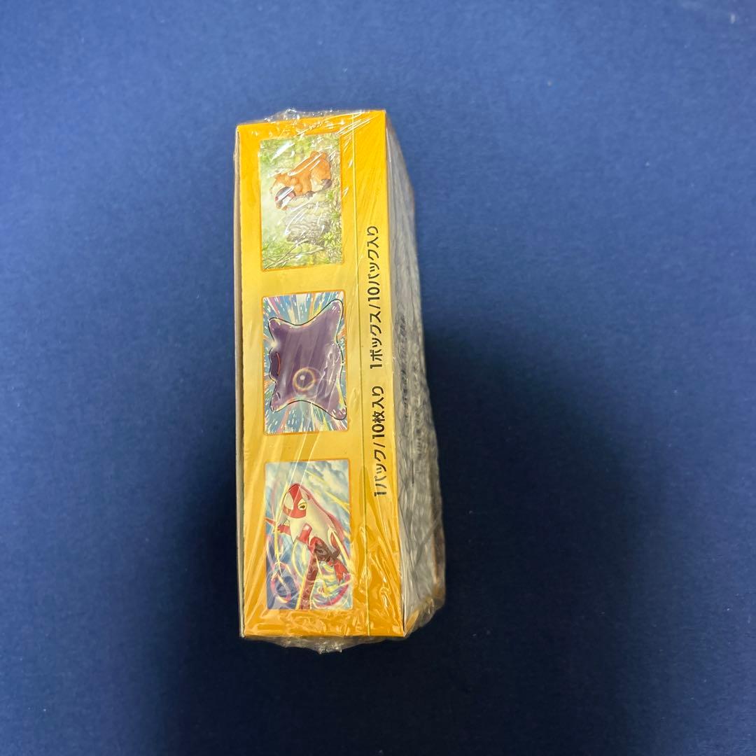 VSTARユニバース　エラーシュリンク品　匿名配送