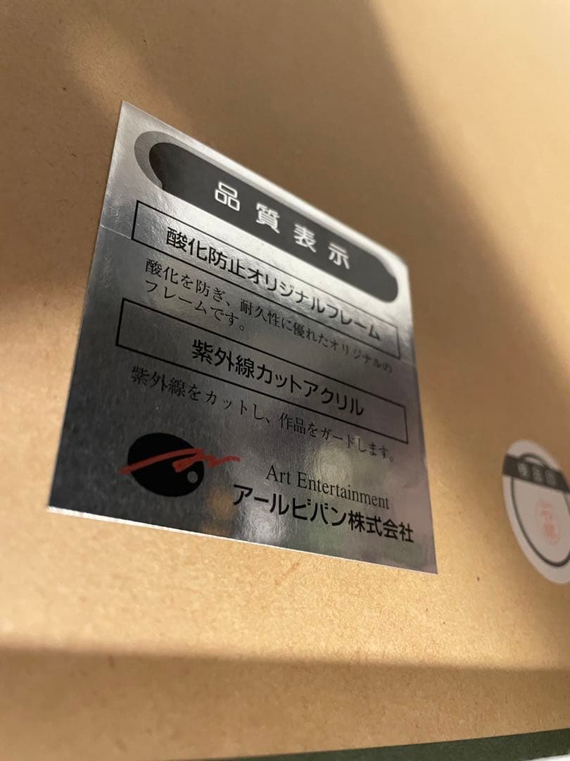 最終値下❗️デビッド・タトウィラー　SHARING A DREAM