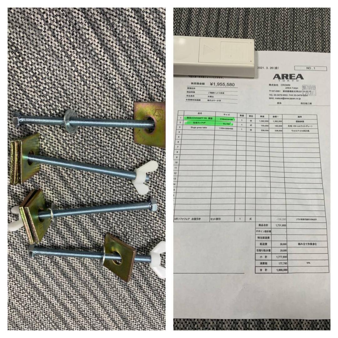 K127 AREA TOKYO sofa ソファ VANITY-SS 扇型 - メルカリ