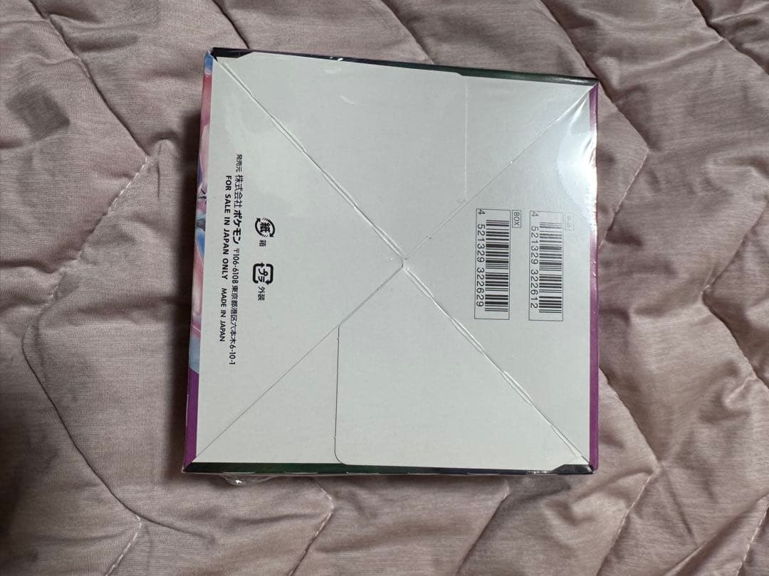 ポケモンカードゲーム フュージョンアーツ　シュリンク付