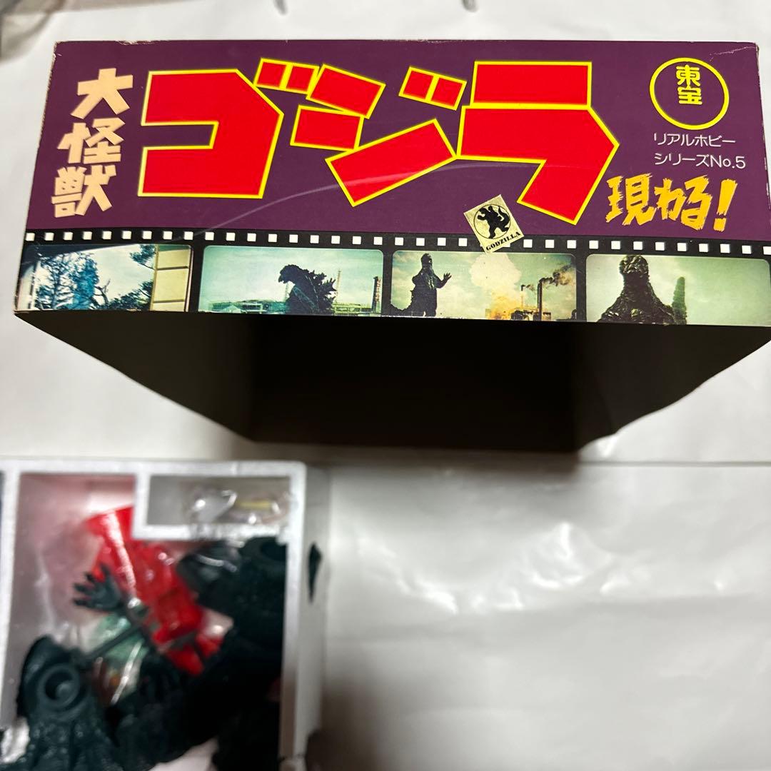 バンダイ リアルホビーシリーズ No.5 大怪獣ゴジラ現る。 - メルカリ