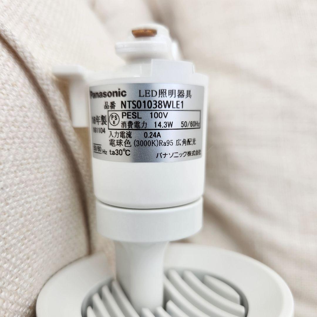 パナソニック LED 美光色 スポットライト 照明 電球色 6点 まとめて