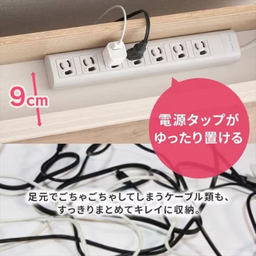 ケーブル収納デスク(CSD-1150)IRIS OHYAMA