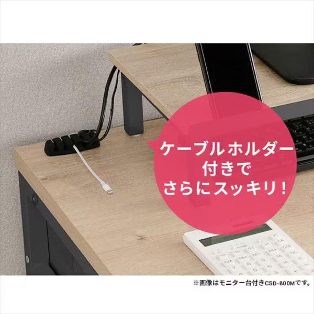 ケーブル収納デスク(CSD-1150)IRIS OHYAMA