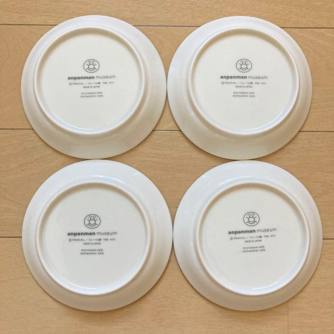 新品未開封】やなせたかし記念館 開館20周年記念 小皿4枚組 2016