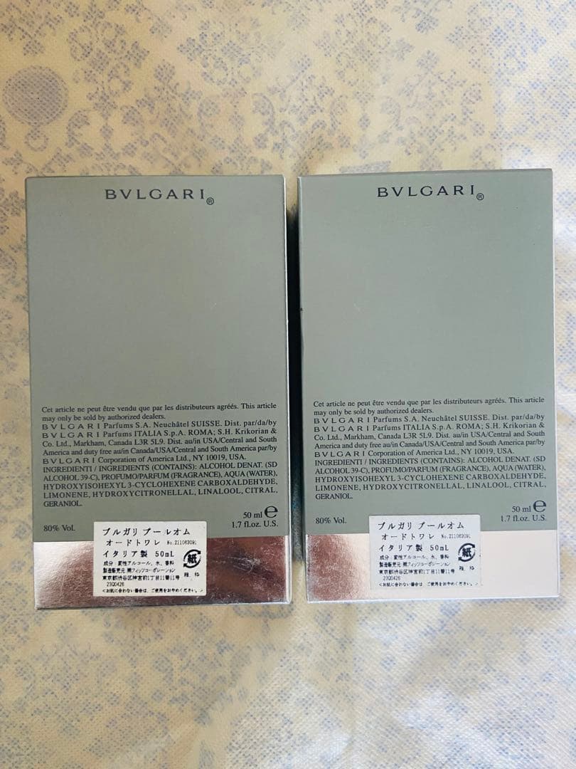 BVLGARI BVL POUR HOMME オードトワレ 50ml 5本セット
