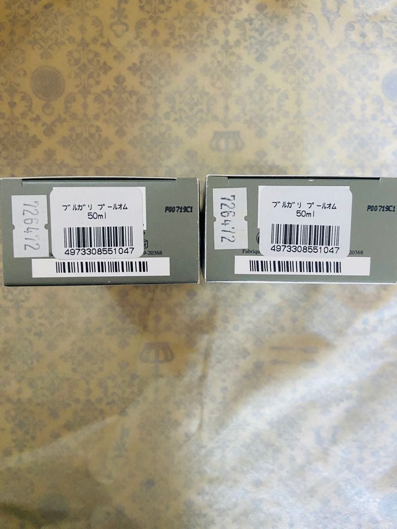 BVLGARI BVL POUR HOMME オードトワレ 50ml 5本セット