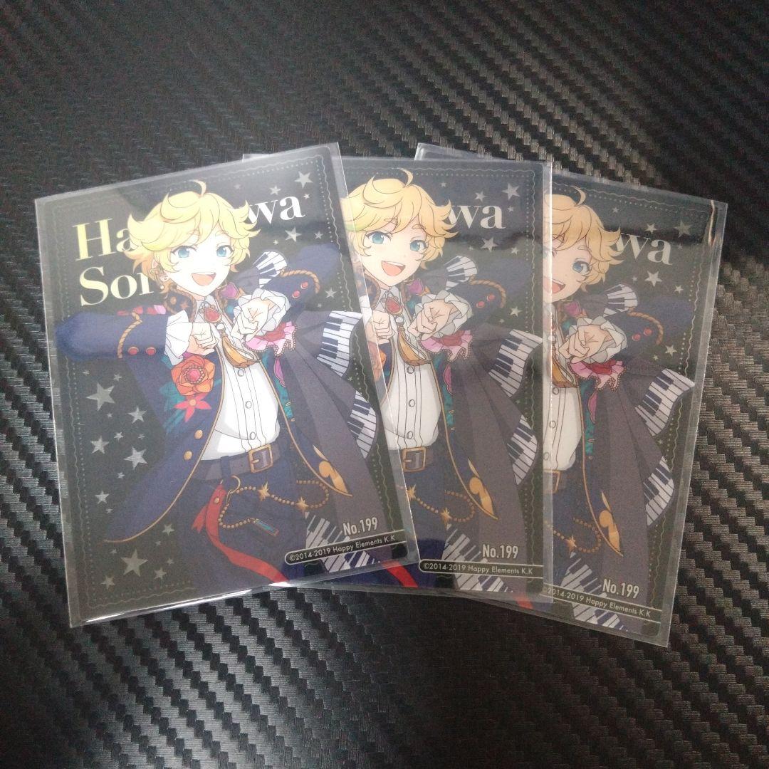 あんスタ クリアカードコレクションガム4 春川宙 - メルカリ