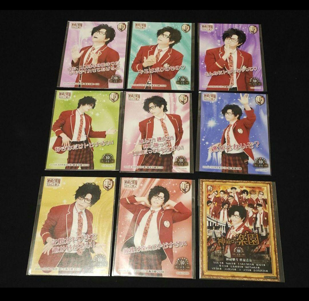 GACKT グッズ　まとめ売り！