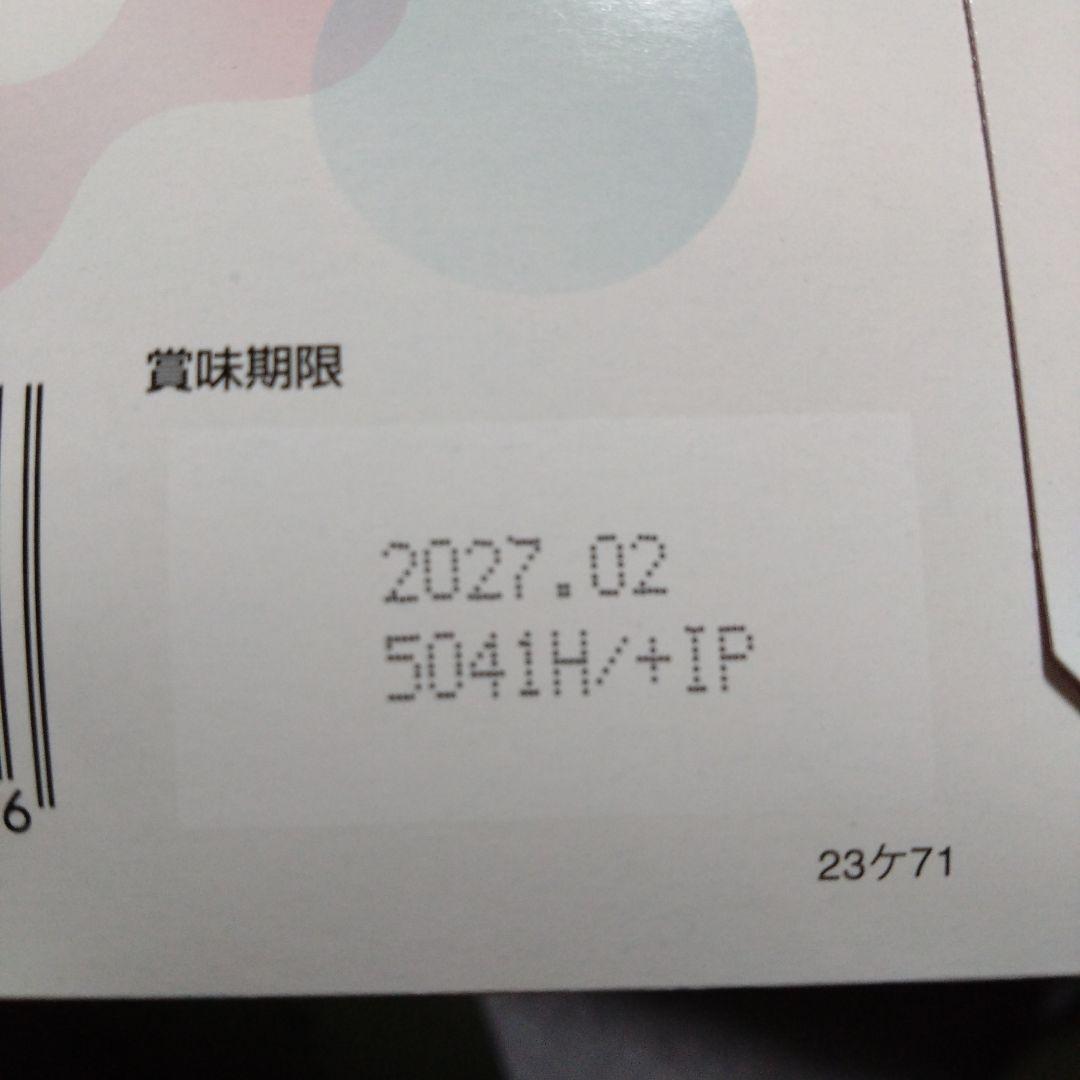 オイグルト 30日分 6箱セット バッカス 未開封 ダイエット