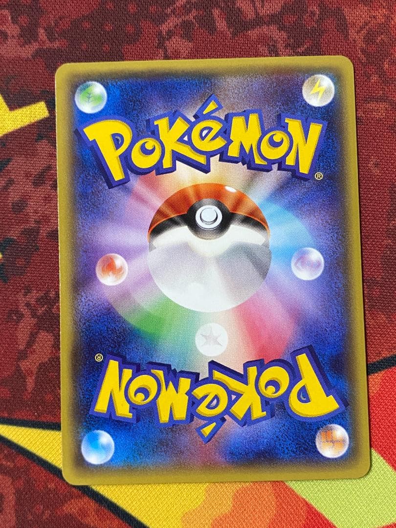 ☆0074 メガトウキョーのピカチュウ 098/XY-P PROMO プロモ