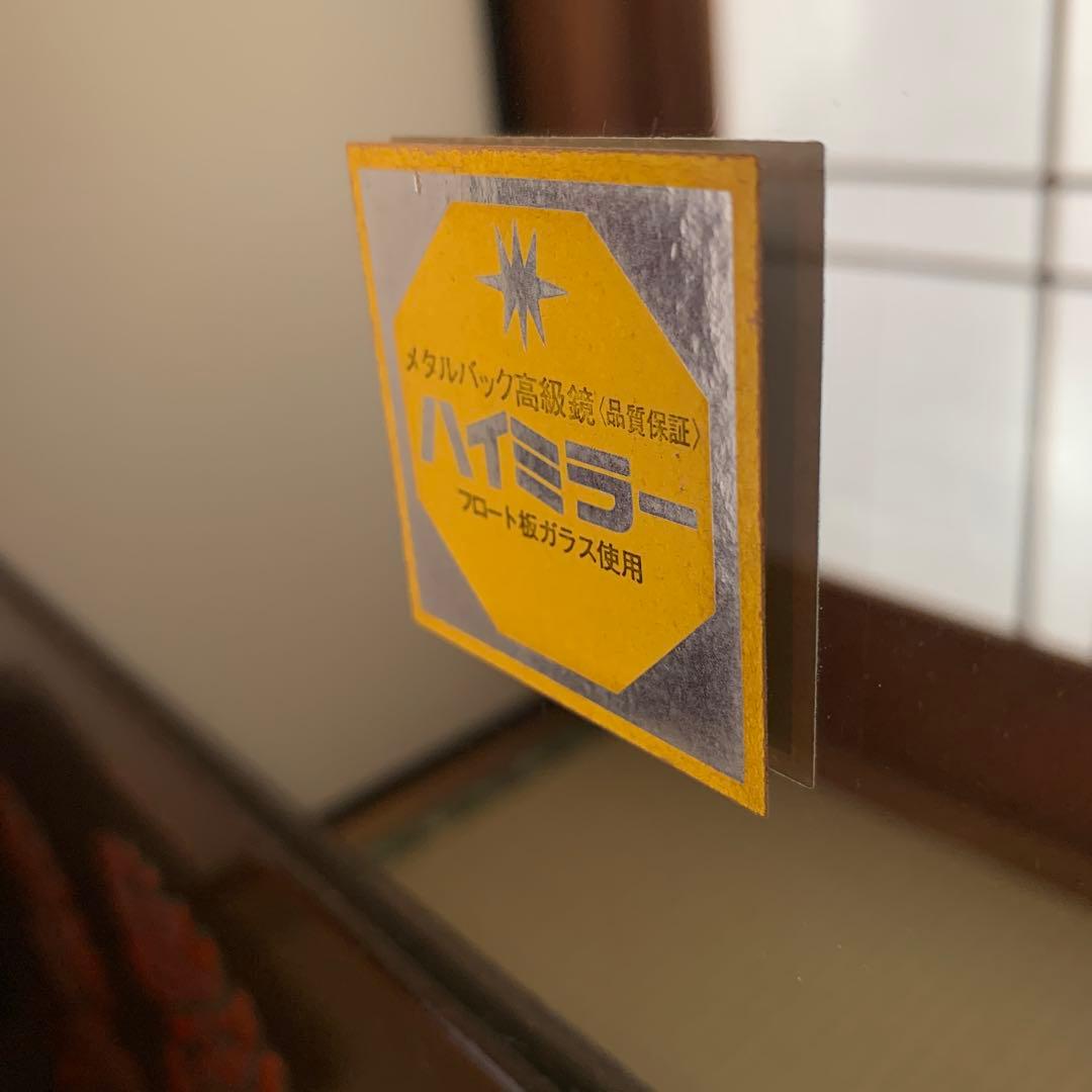 姿見　ミラー　鏡　送料込み　たのメル便　プロの梱包で安心配送！