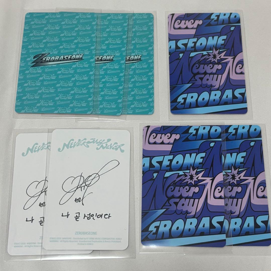 zerobaseone 封入 ユジン トレカ ラキドロ - メルカリ
