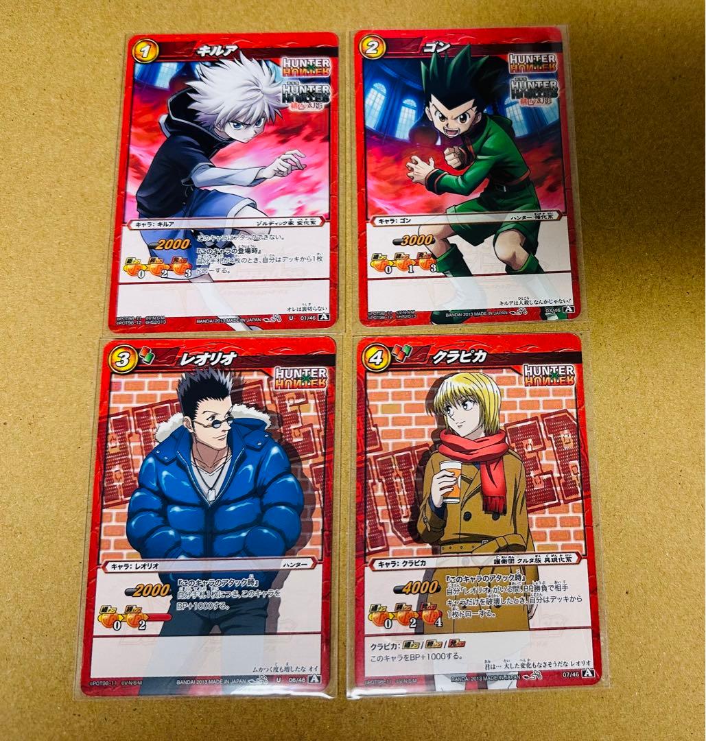 ミラバト ハンターハンター ゴン キルア クラピカ レオリオ - メルカリ