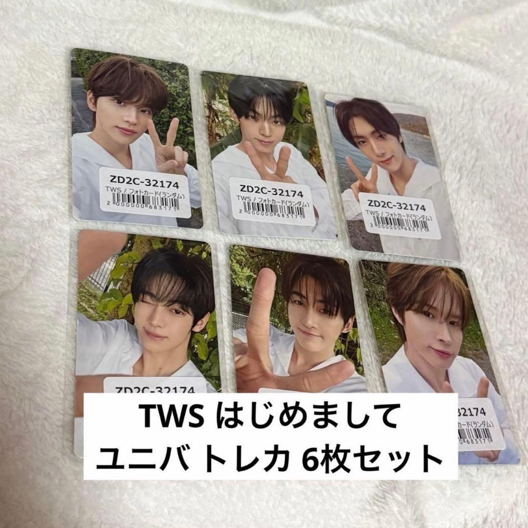 TWS はじめまして ユニバ トレカ 6枚セット - メルカリ