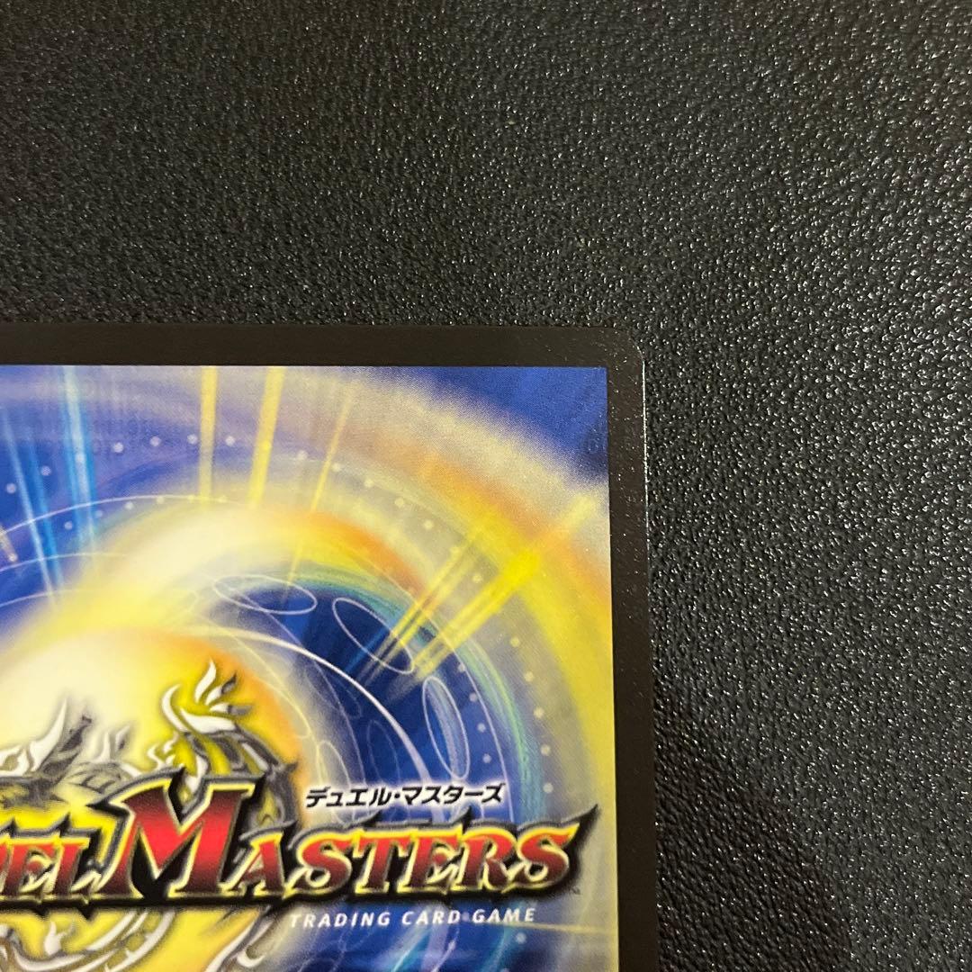 デュエマ】 流星のガイアッシュカイザー さいとうなおき神アート