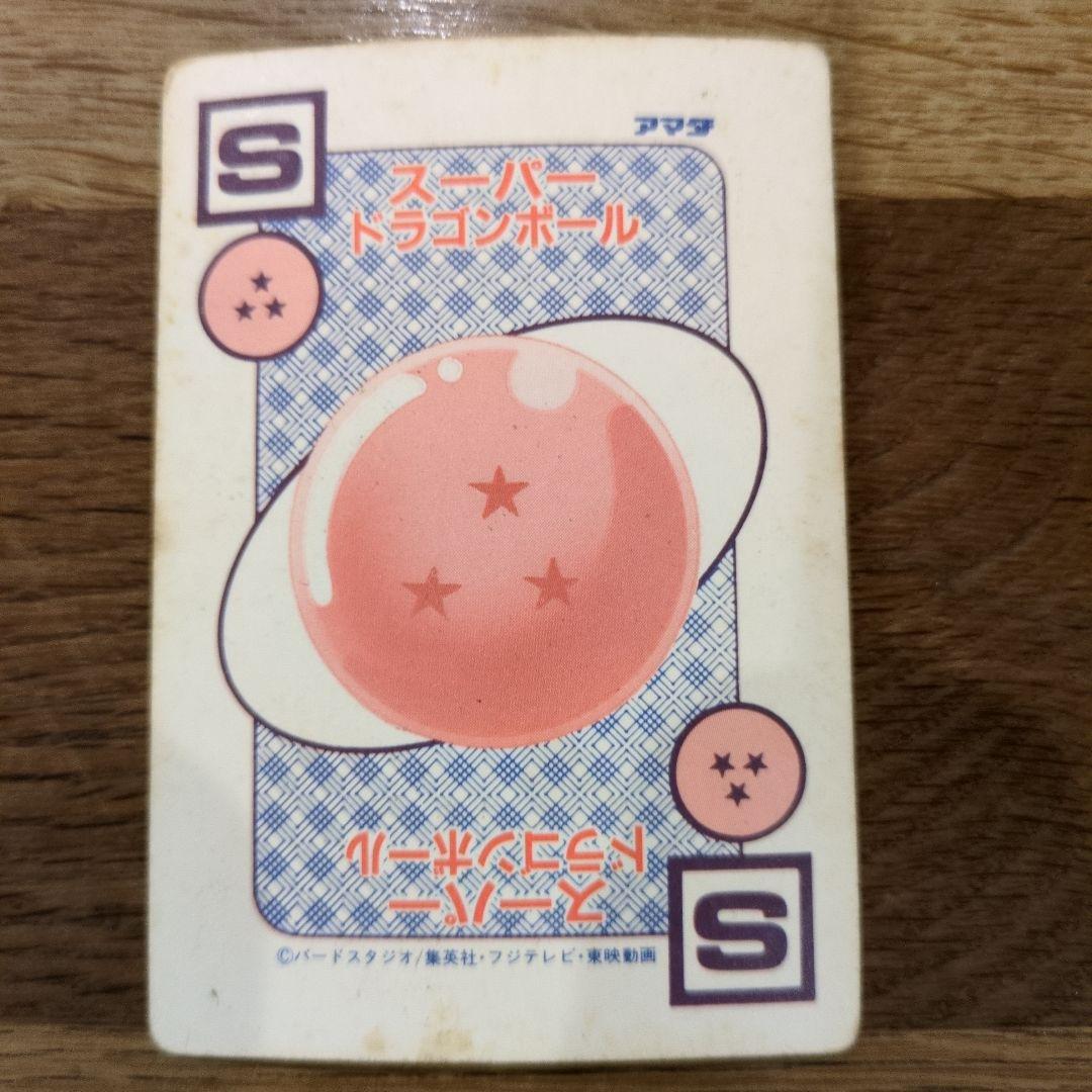 値下げ!!ドラゴンボールカードNO380〜384 プリズム5枚セット