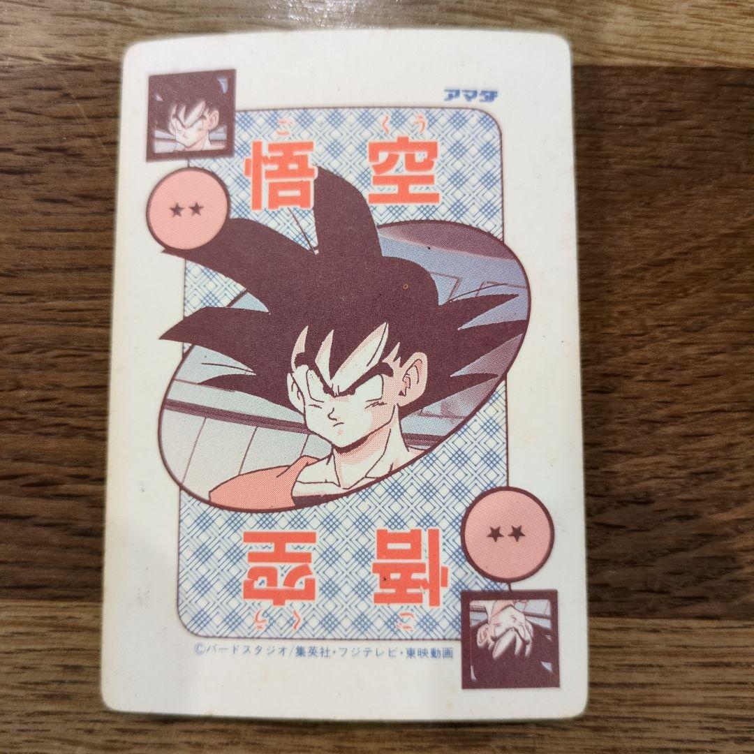 値下げ!!ドラゴンボールカードNO380〜384 プリズム5枚セット