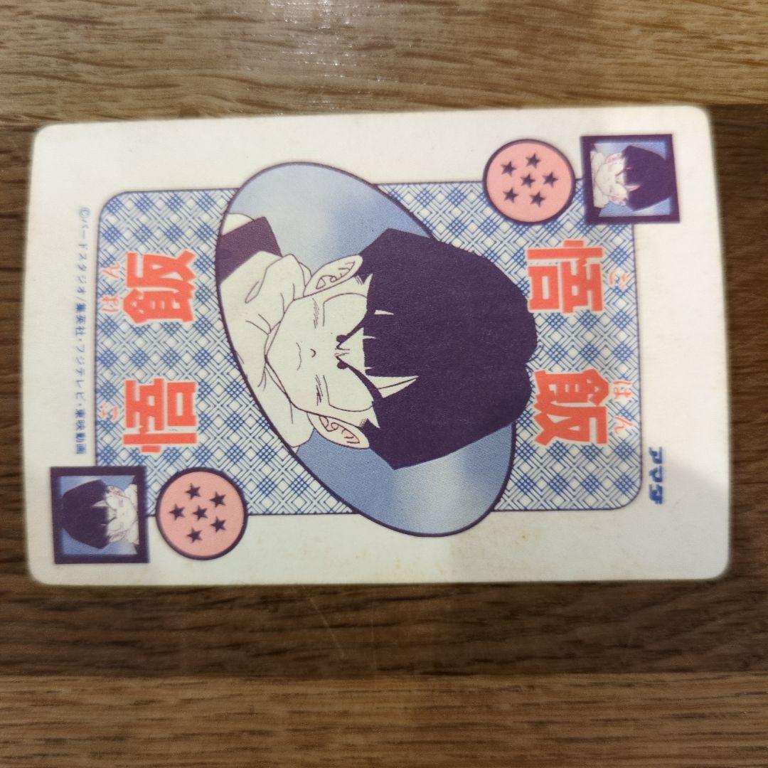 値下げ!!ドラゴンボールカードNO380〜384 プリズム5枚セット