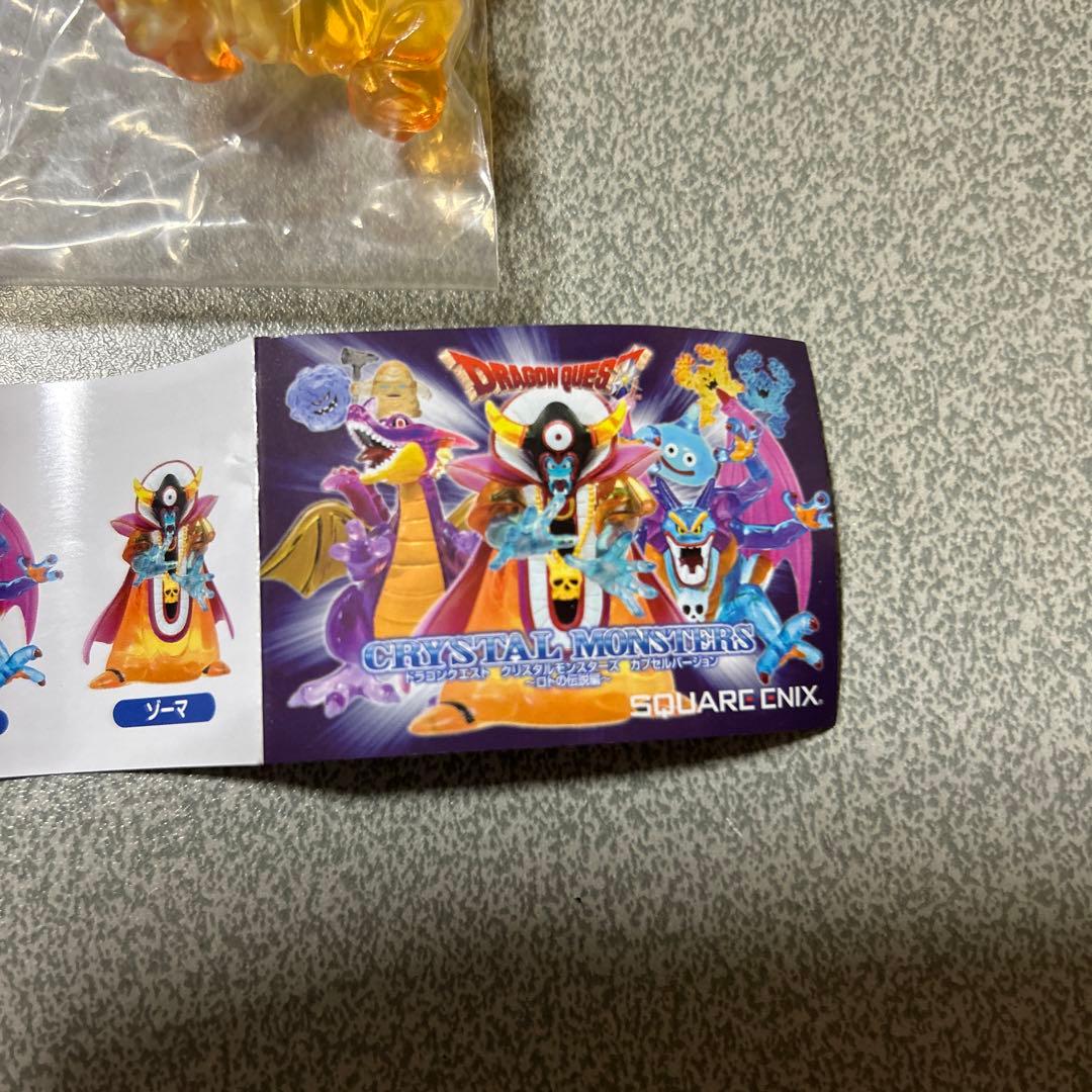 ドラゴンクエスト クリスタルモンスターズ カプセルバージョンフレイム