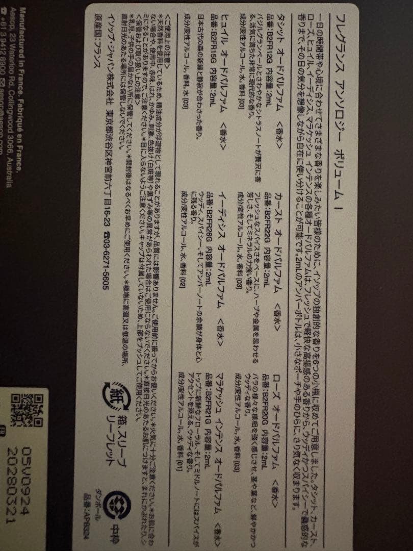 LISA LARSON UNIQLO フリースブランケット