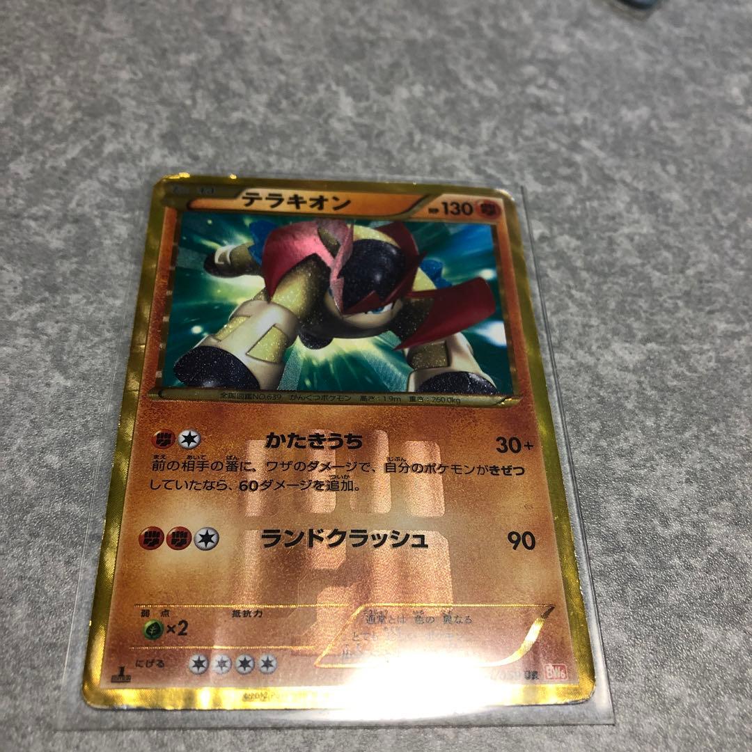ポケモンカード色違いテラキオン - メルカリ