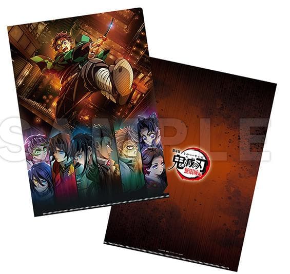 劇場版「鬼滅の刃」無限城編 ティザービジュアル A4クリアファイル 2枚