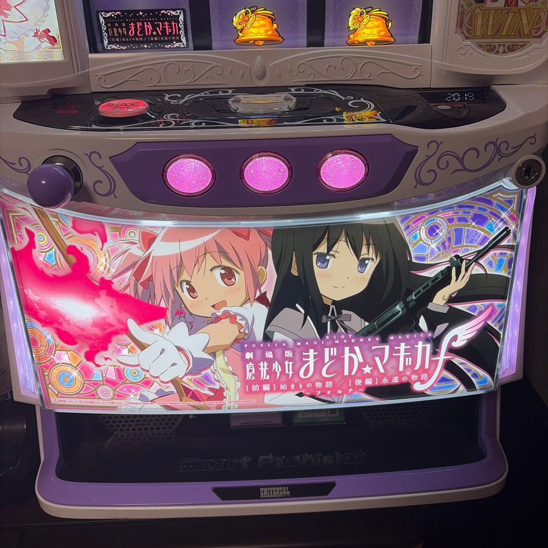 まどか☆マギカ スマスロ