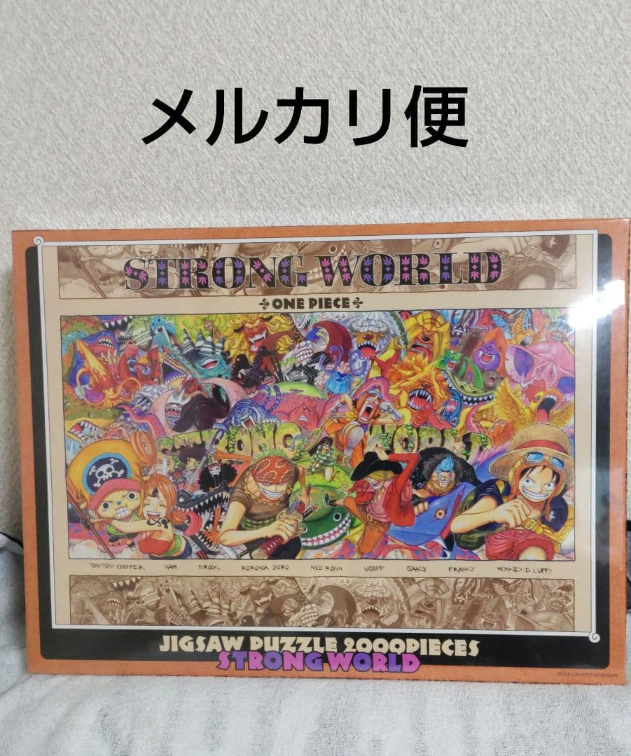 ONE PIECE FILM STRONG WORLD パズル 2000ピース 楽天市場】エンスカイ ジグソーパズル 2000ピース ONE PIECE