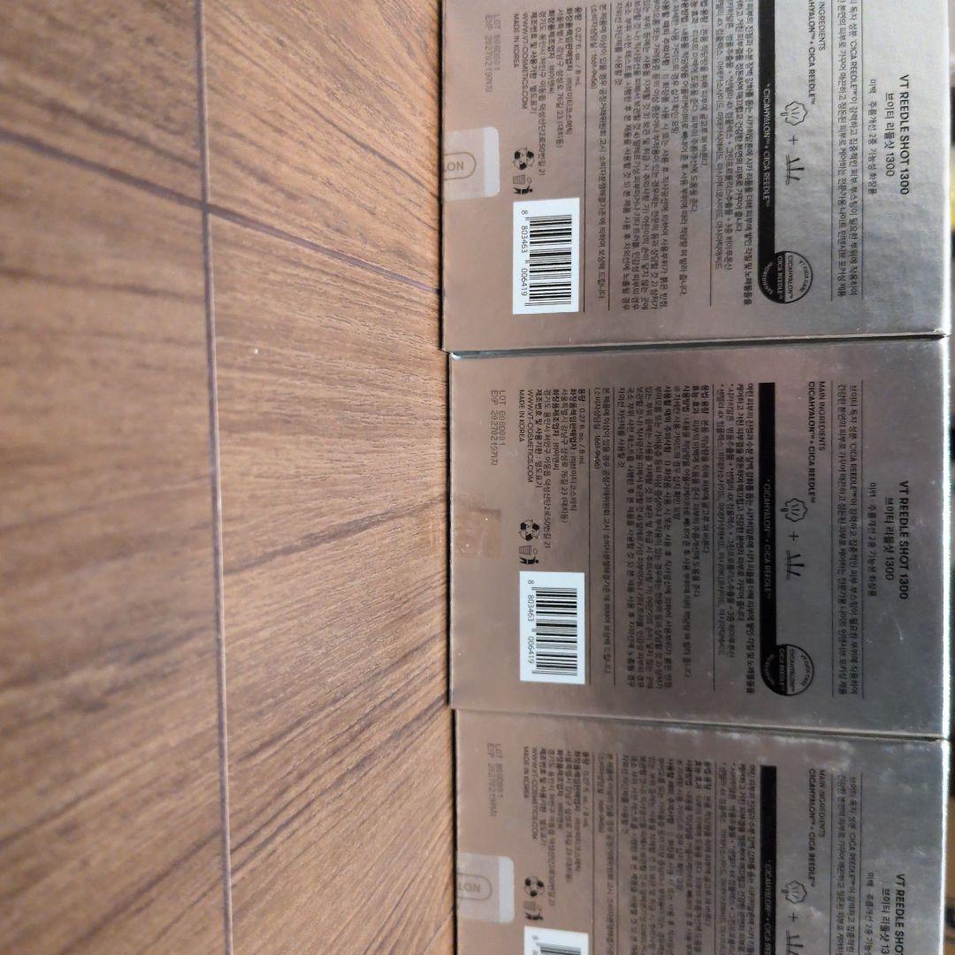 VT　リードルショット1300　にに