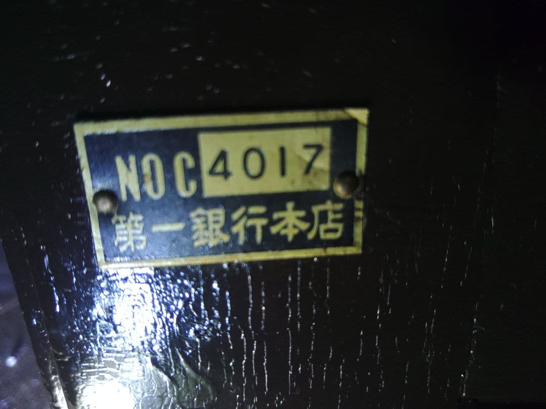 希少　ソファ　帝国銀行　第一銀行本店　渋沢栄一　アンティーク　明治　大正　当時物