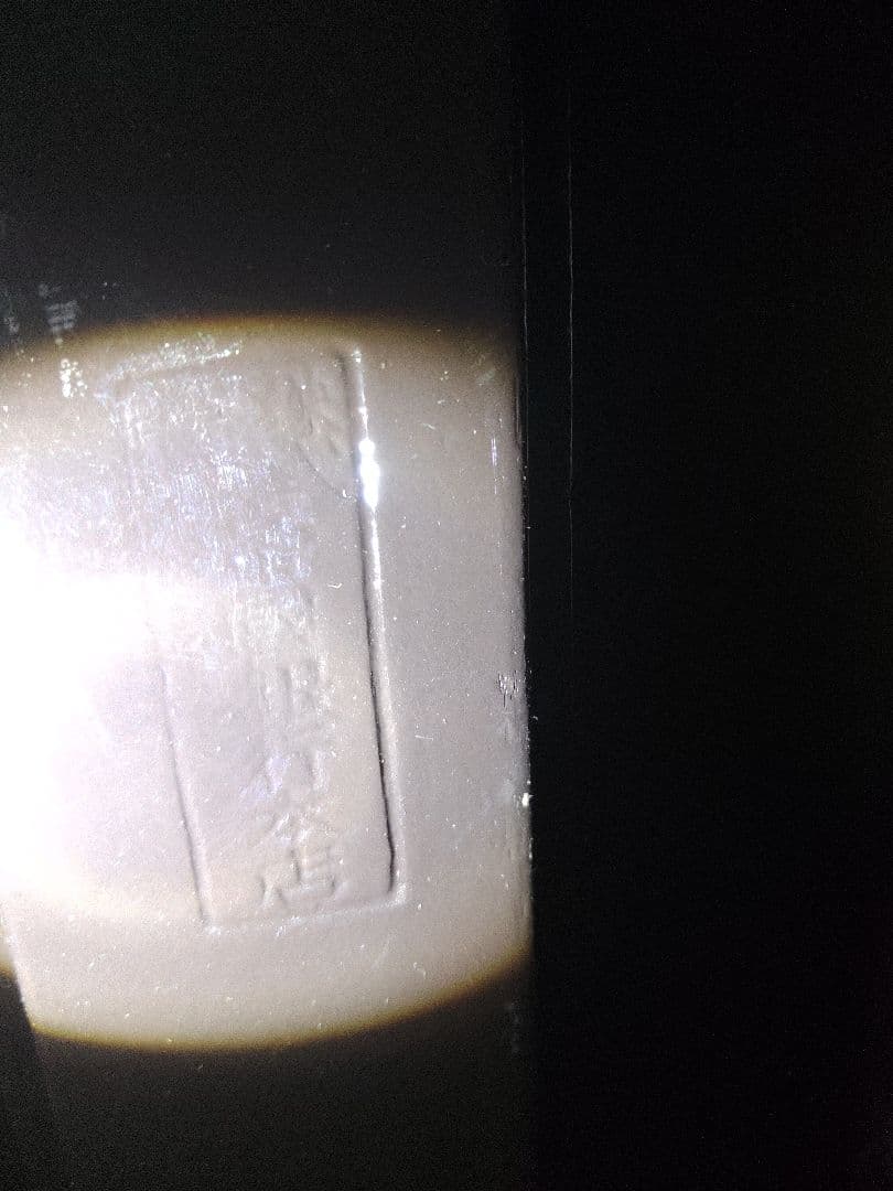 希少　ソファ　帝国銀行　第一銀行本店　渋沢栄一　アンティーク　明治　大正　当時物