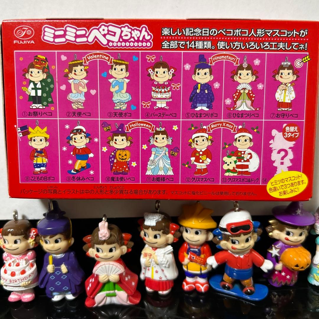 ハッピー記念日 ミニミニペコちゃん 14種 不二家 FUJIYA - メルカリ