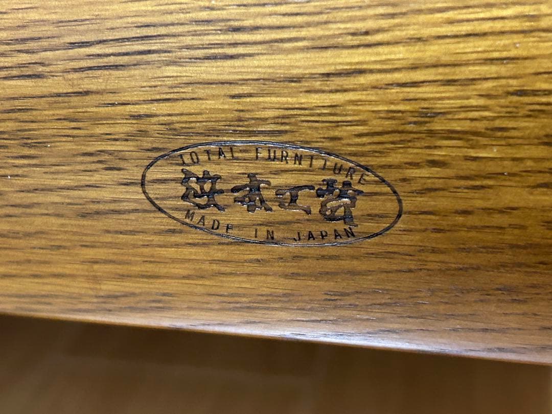 浜本工芸　ナラ無垢材　センターテーブル　ダークオーク