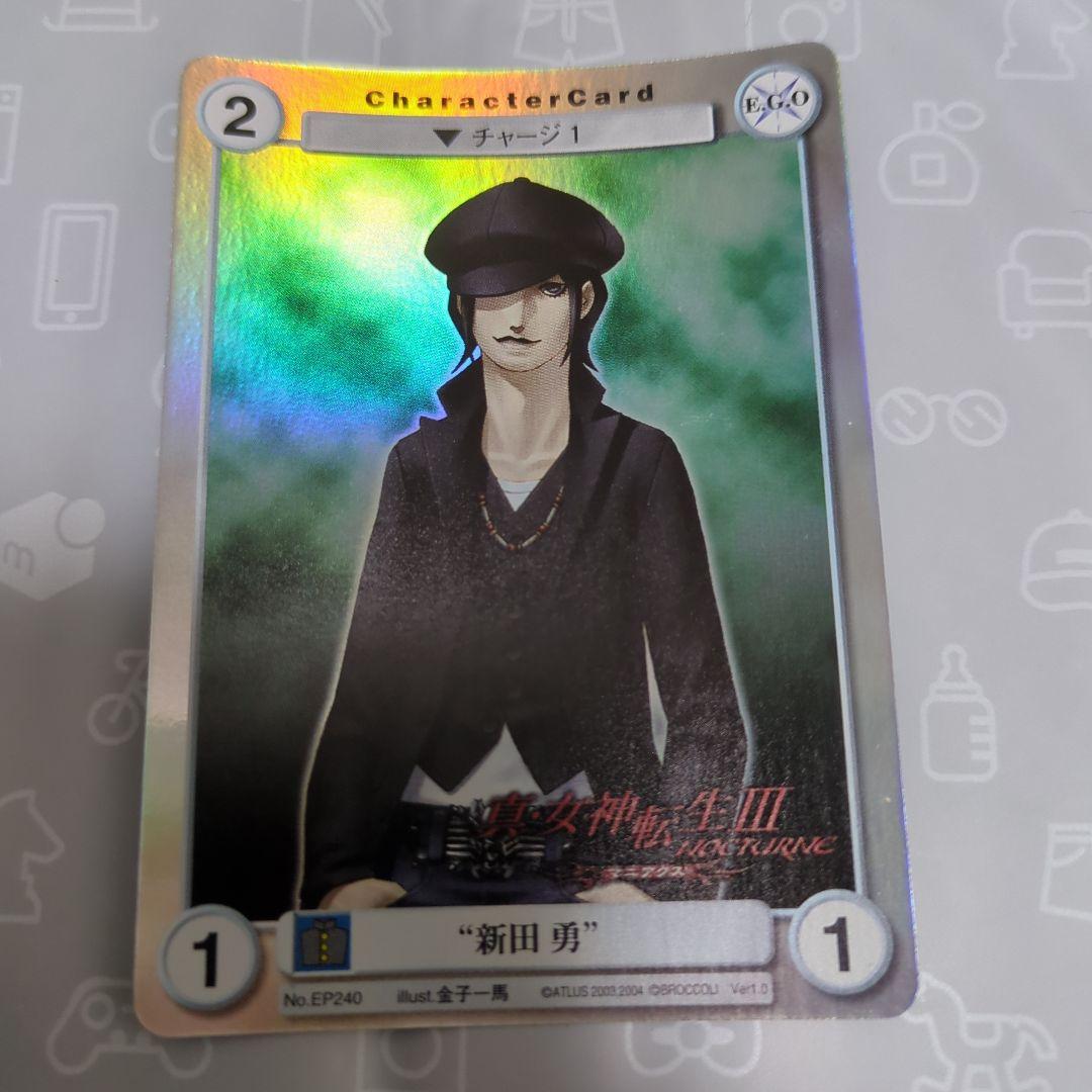 アクエリアンエイジ 真・女神転生Ⅲ マニアクス 主人公 新田勇 橘千晶