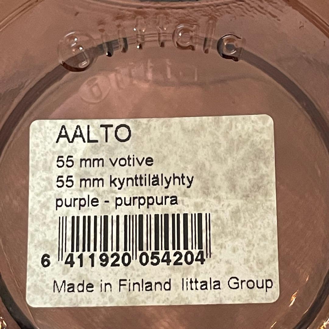 イッタラ　アルヴァ・アアルト　キャンドルホルダー　55㎜　パープル