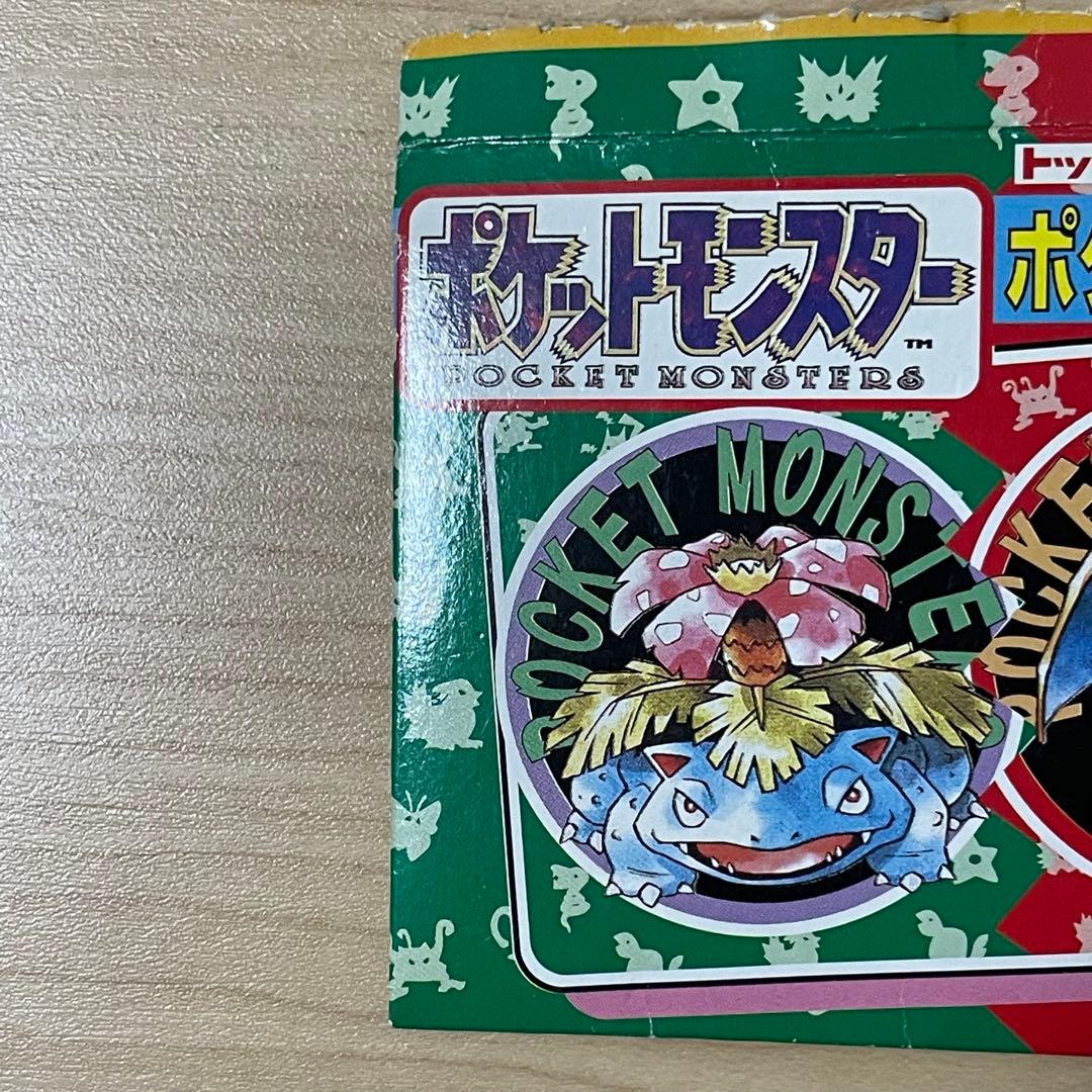 トップサン ポケモンカードガム 空箱 - メルカリ