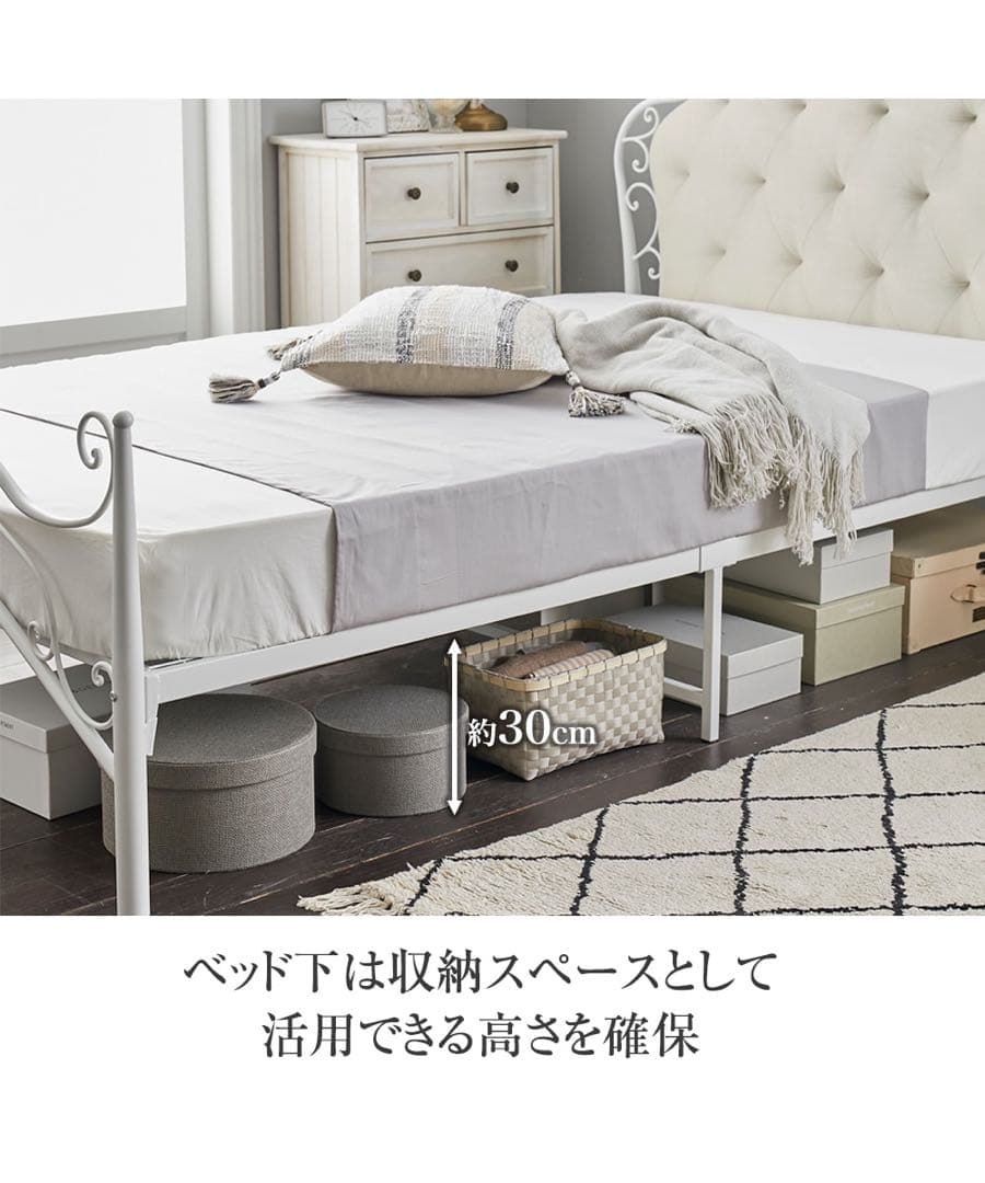 ロマンティックプリンセス　ベッドフレーム