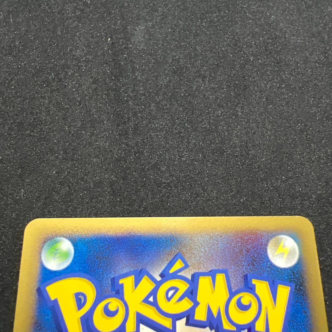 ム*ー様 ポケモンカード　ピカチュウM 012/022 アルセウス超克の時空へ