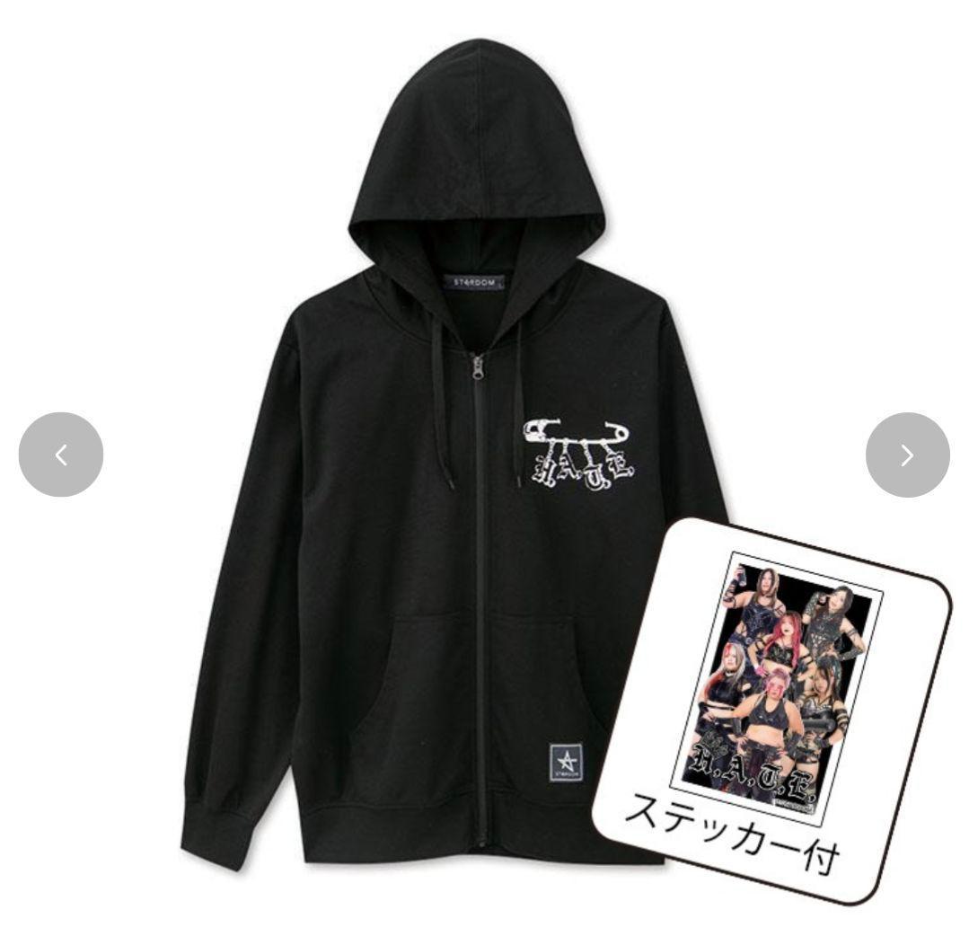 スターダム 上谷沙弥 ジップパーカー STARDOM HATE アベイル 5L - メルカリ