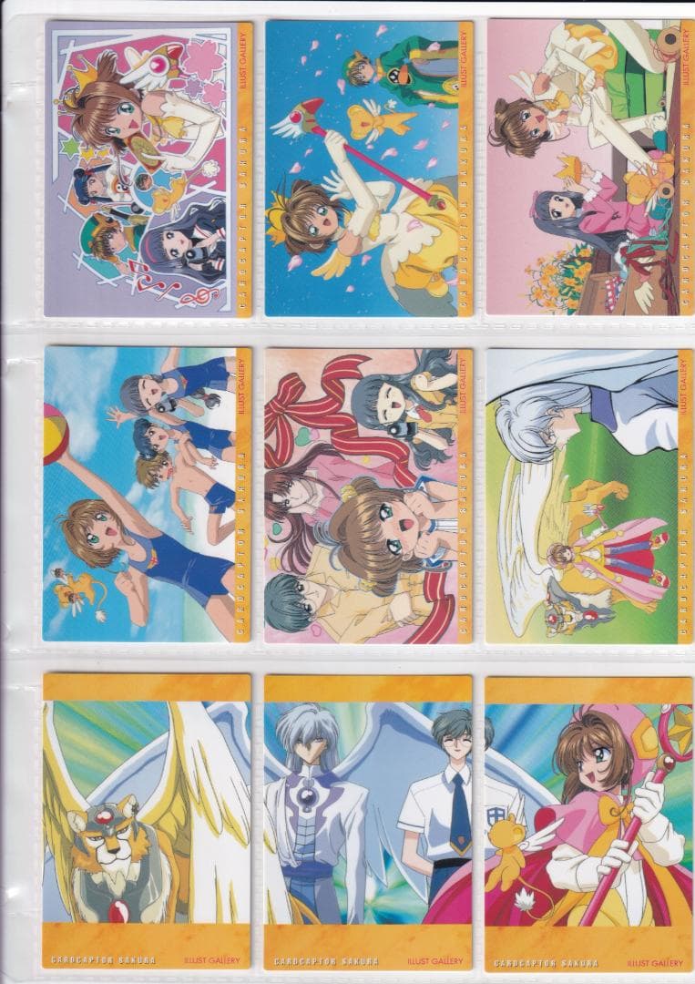 カードキャプターさくら カードダスマスターズ3 全112種コンプ