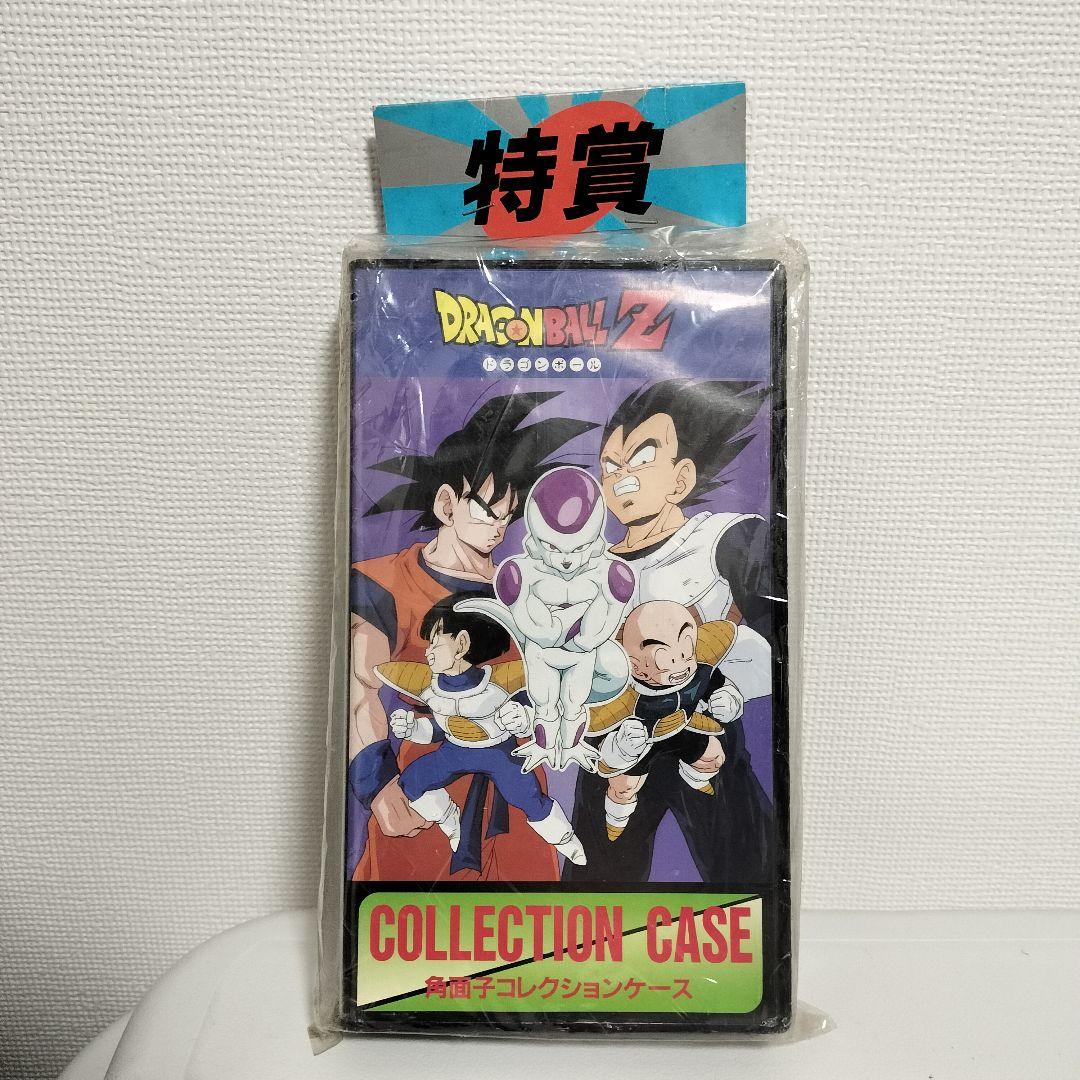 ☆ ドラゴンボールZ　アマダ　特賞　角面子コレクションケース　新品未開封