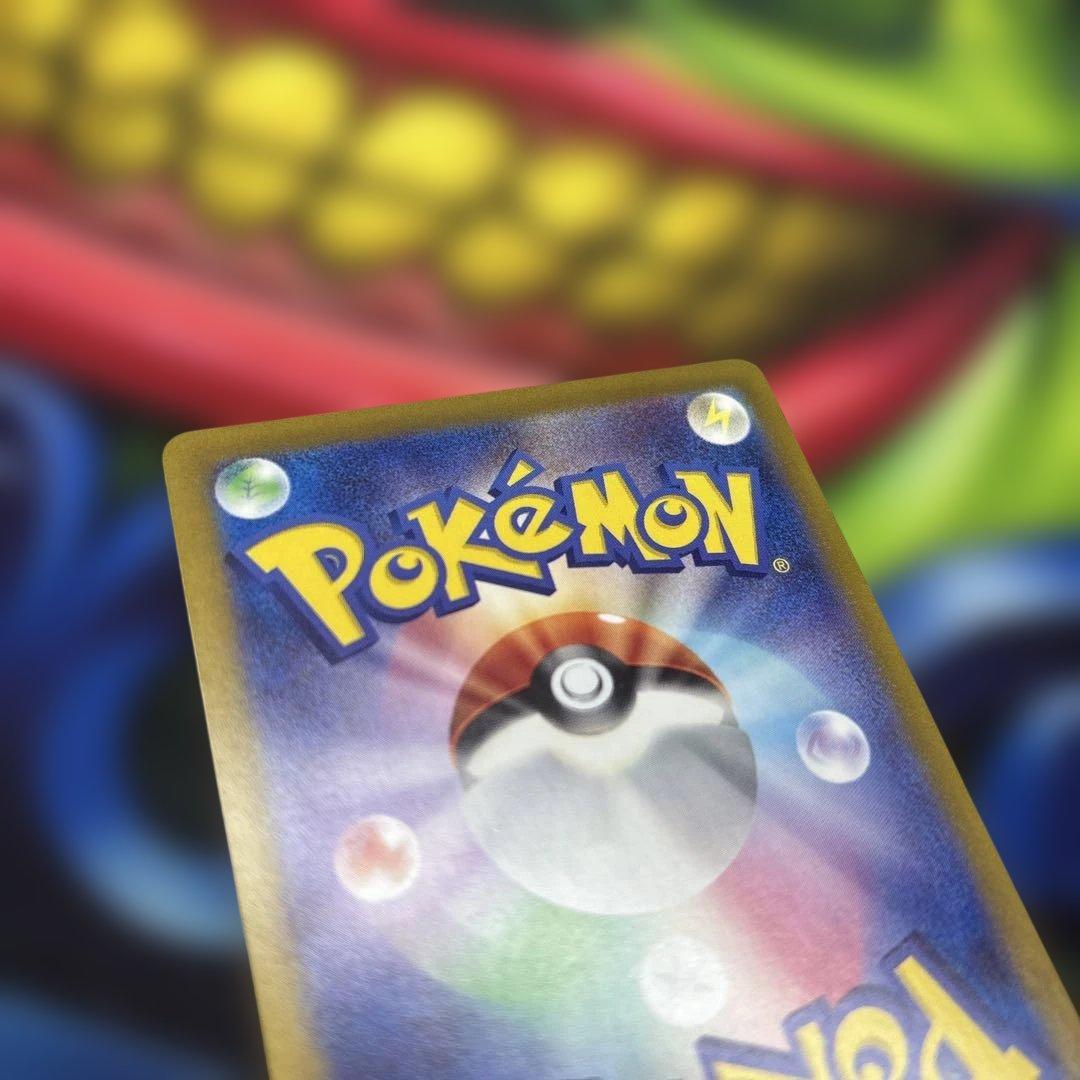 傷あり特価 コイキング AR SV1a トリプレットビート - メルカリ