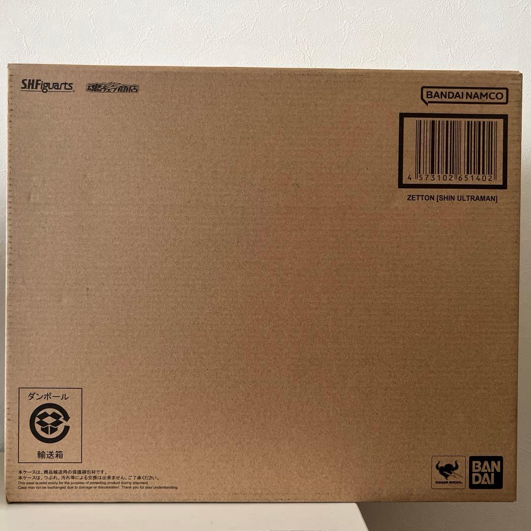S.H.フィギュアーツ　ゼットン　シンウルトラマン　バンダイ