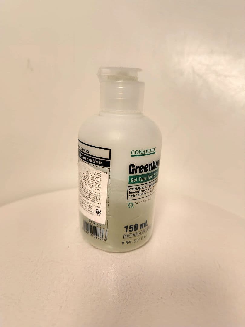 中古Cemenzal セメンザル アール クリーム＋グリーンボクシン